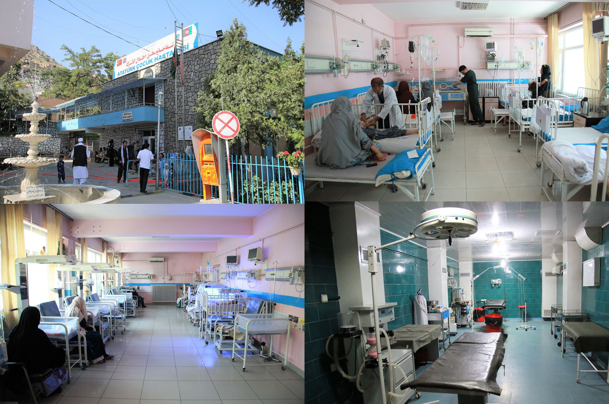 ارایۀ خدمات صحی در شفاخانه ملی اطفال اتاترک