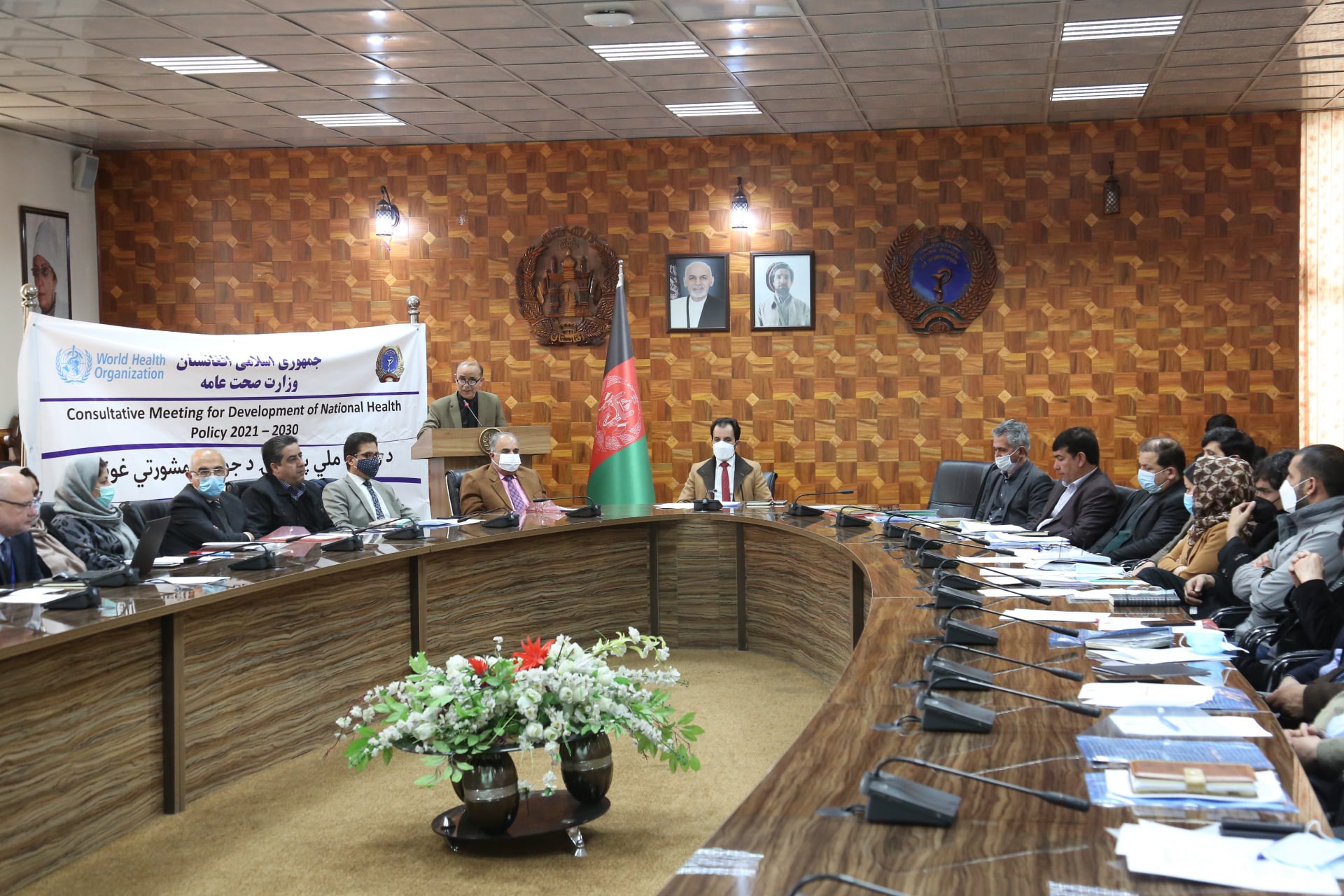 د روغتیا ملي پالیسي د یوې ناستې په ترڅ کې وارزول شوه