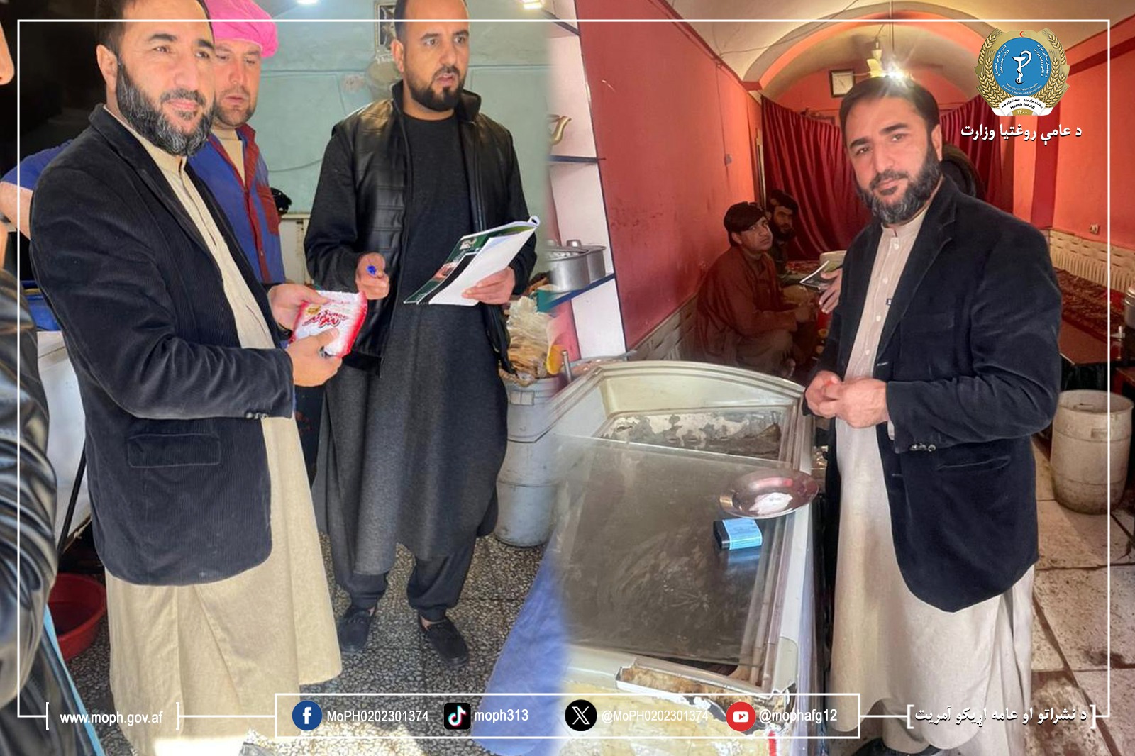 Herat