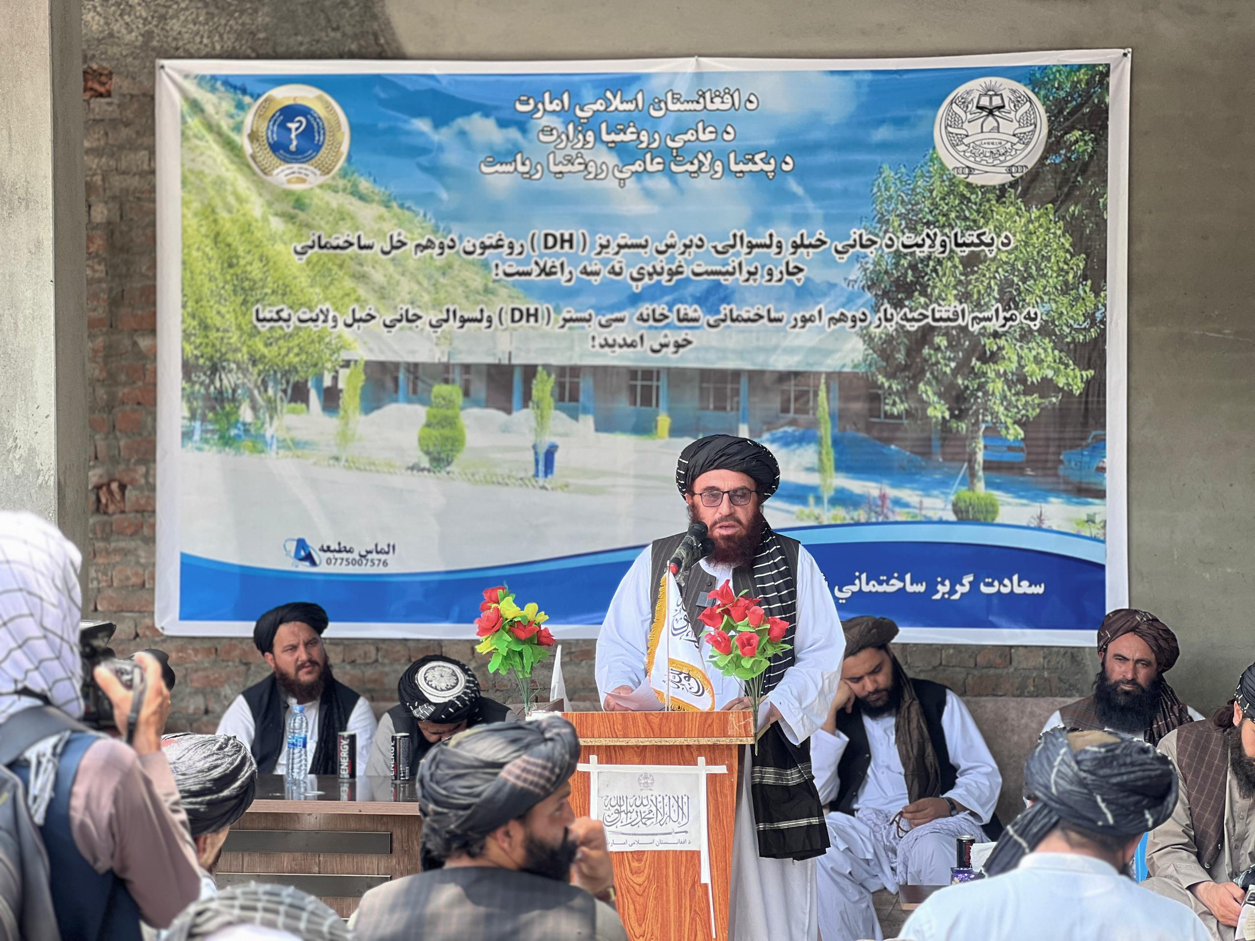 Jani Khail
