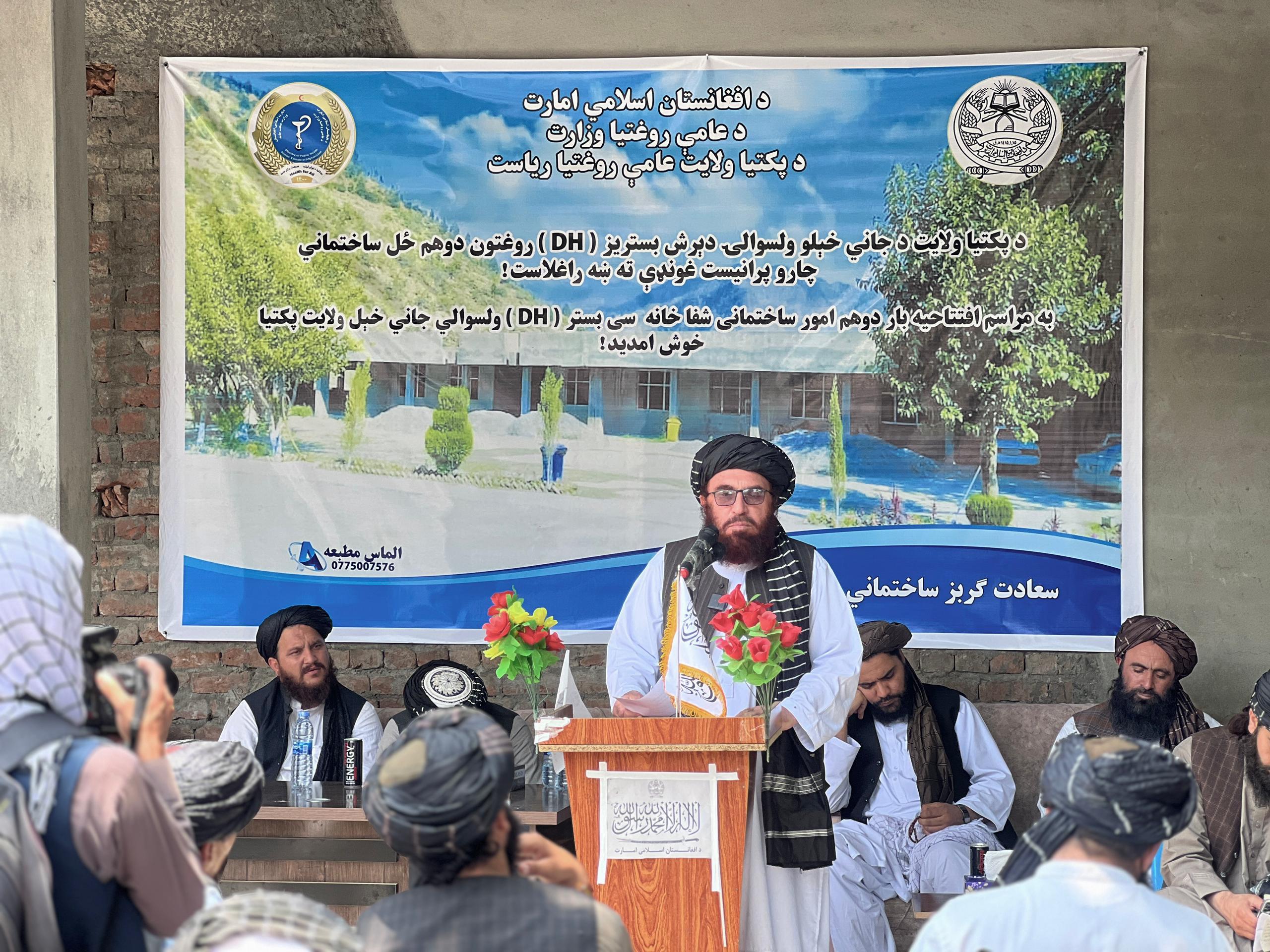 Jani Khail