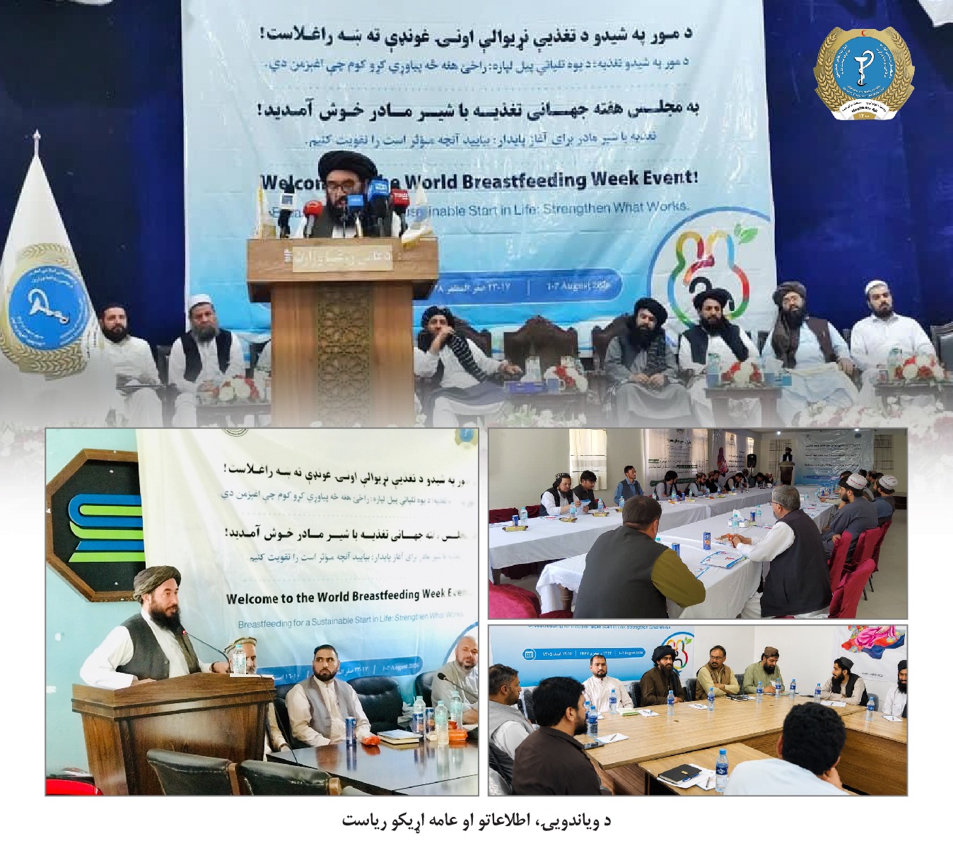 moph
