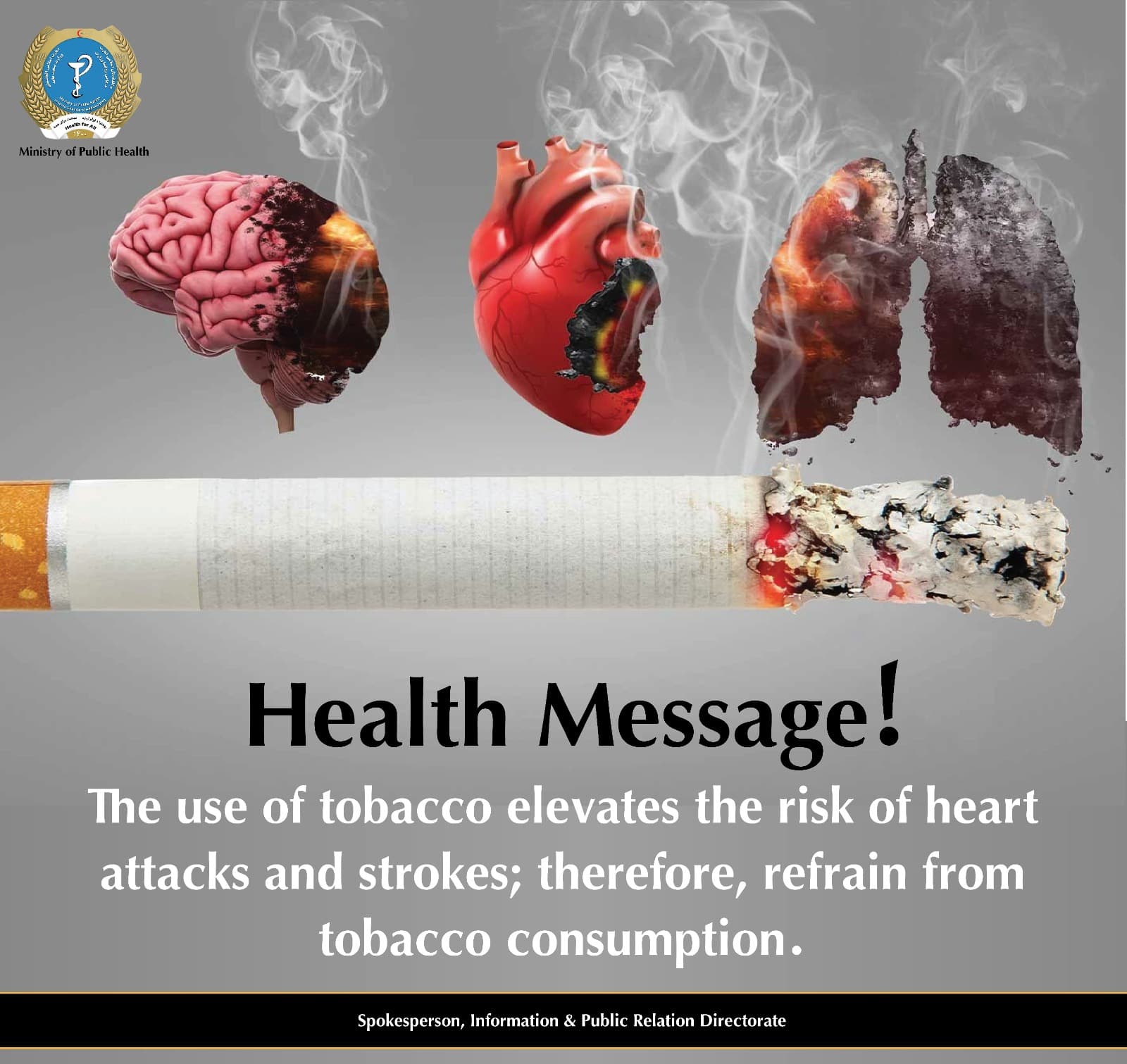 Health message