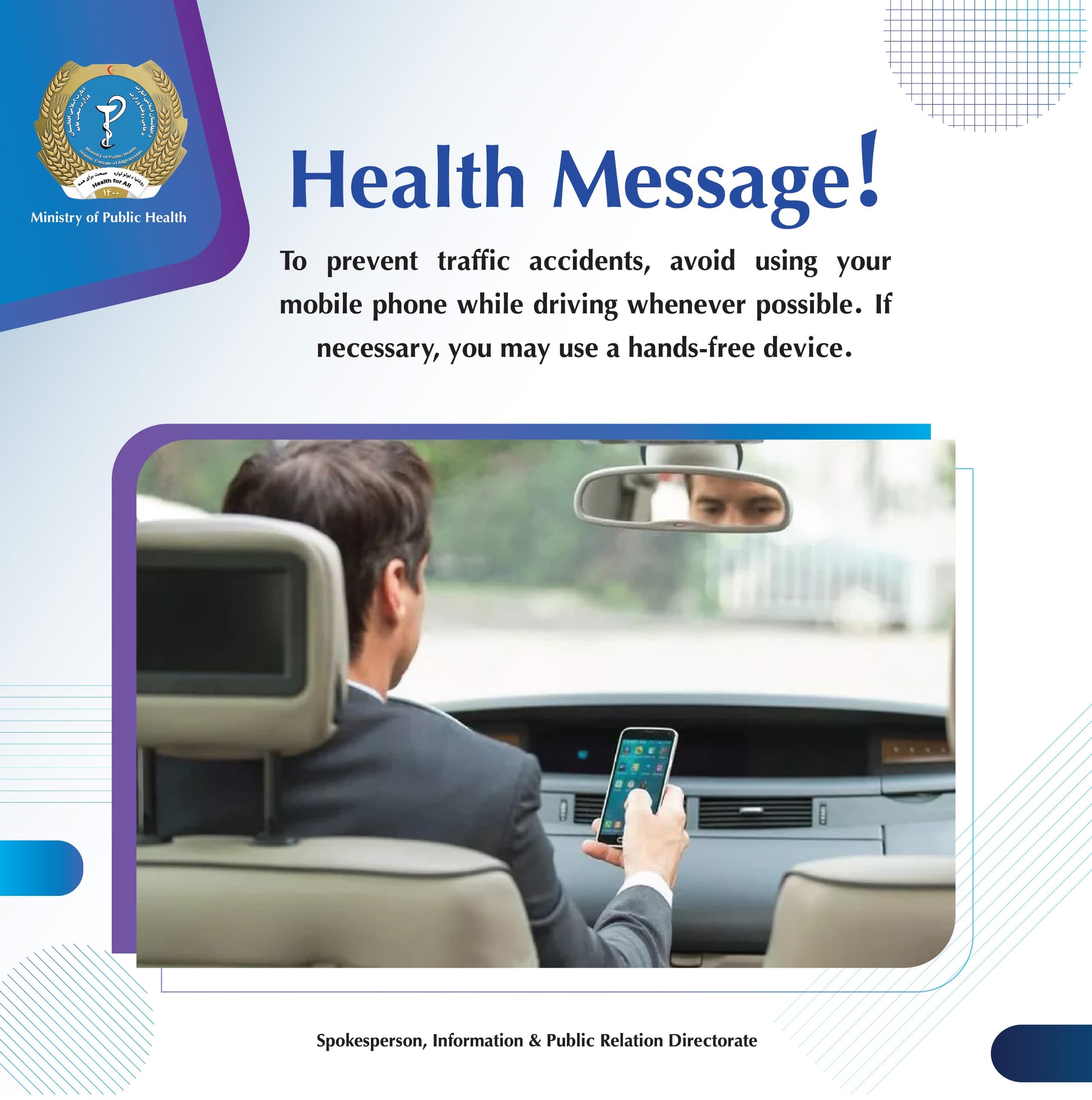 Health message