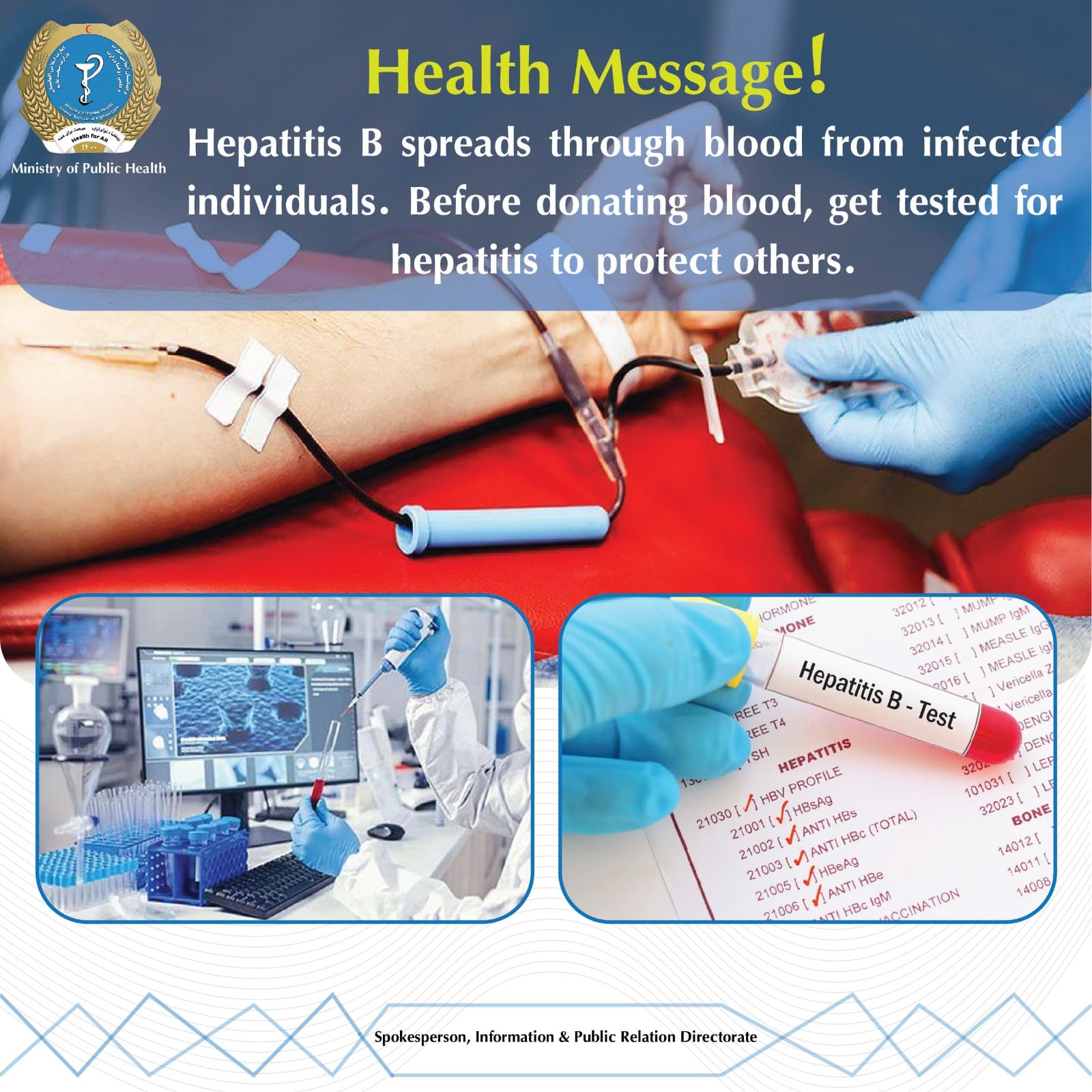 Health message