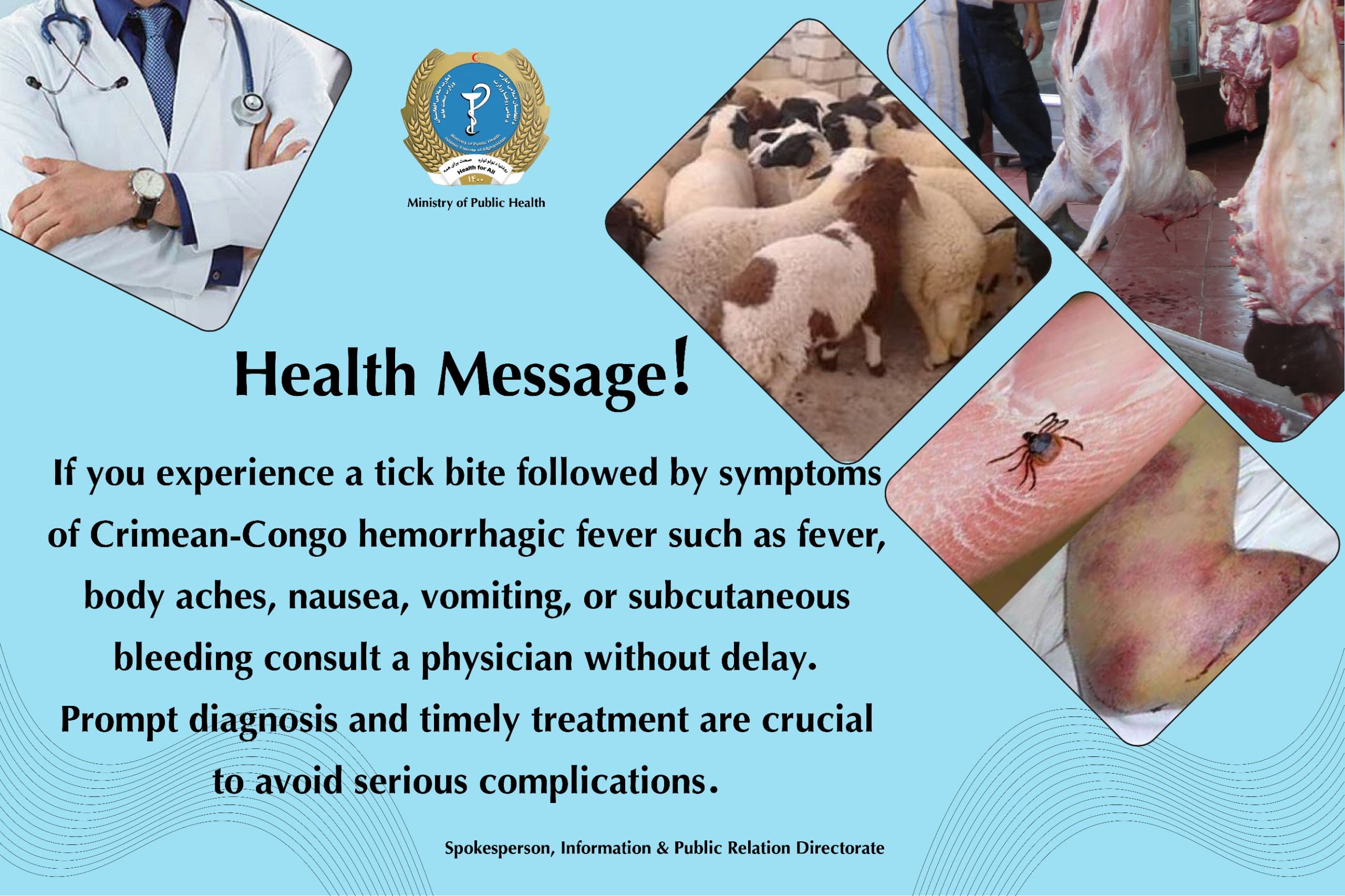 Health message