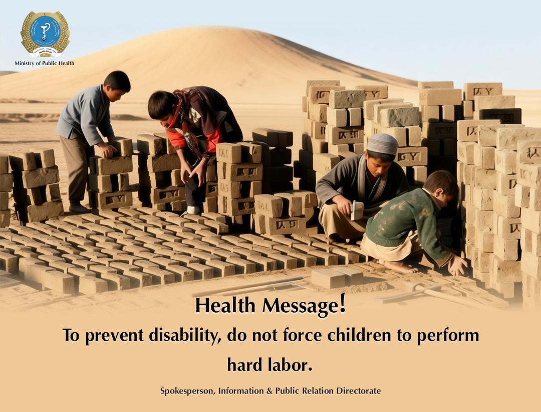 Health message