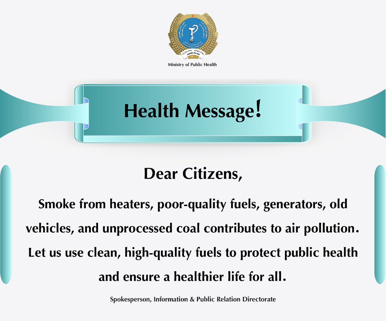 Health message