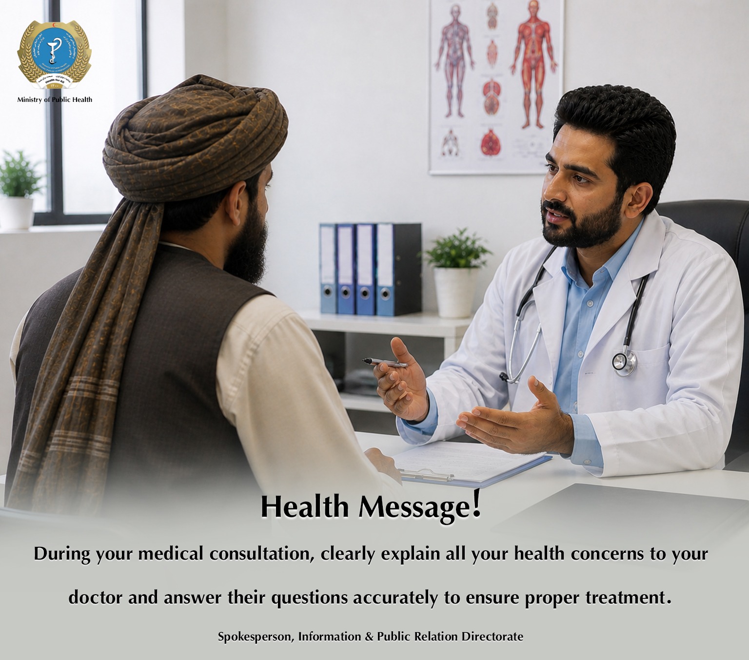 Health message