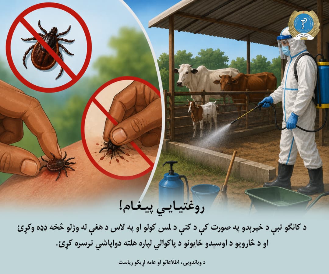 Health message