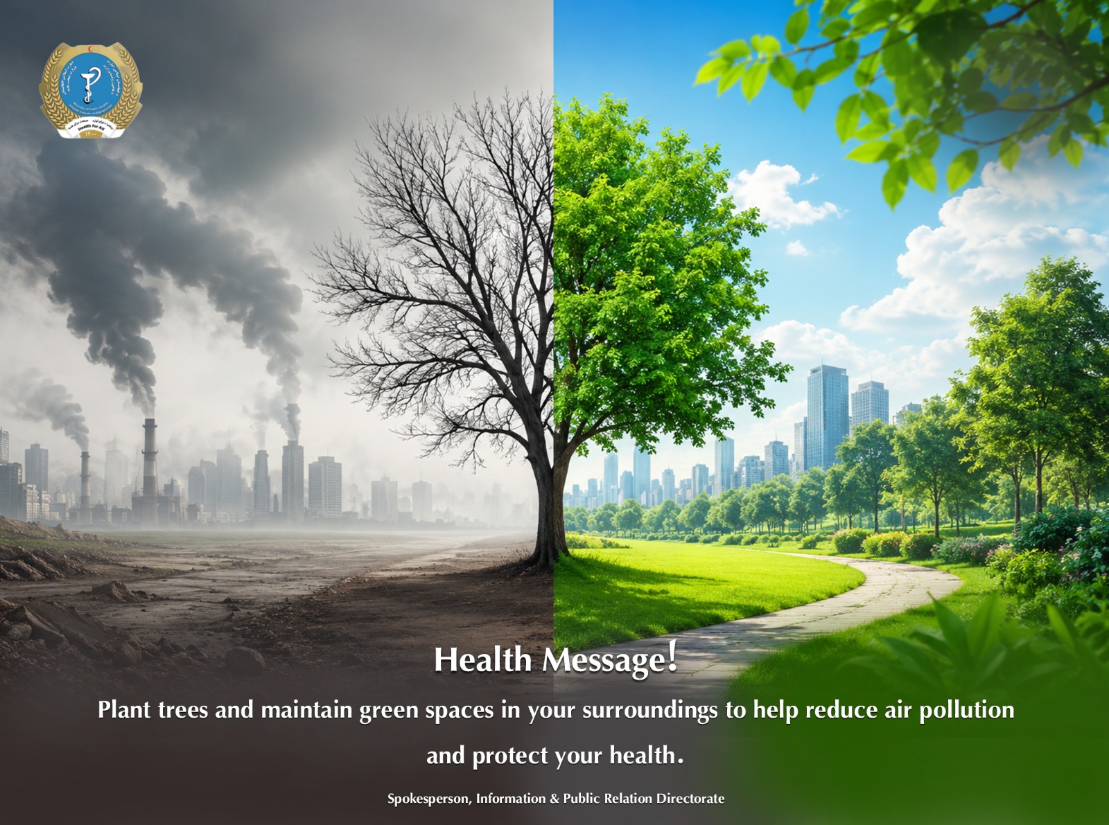 Health message