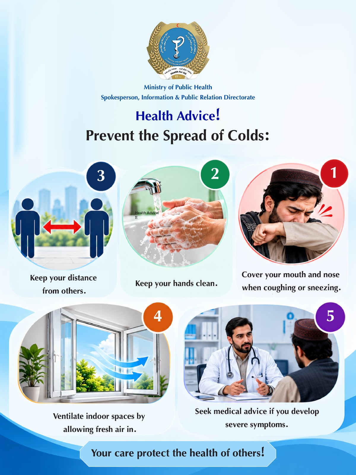Health message