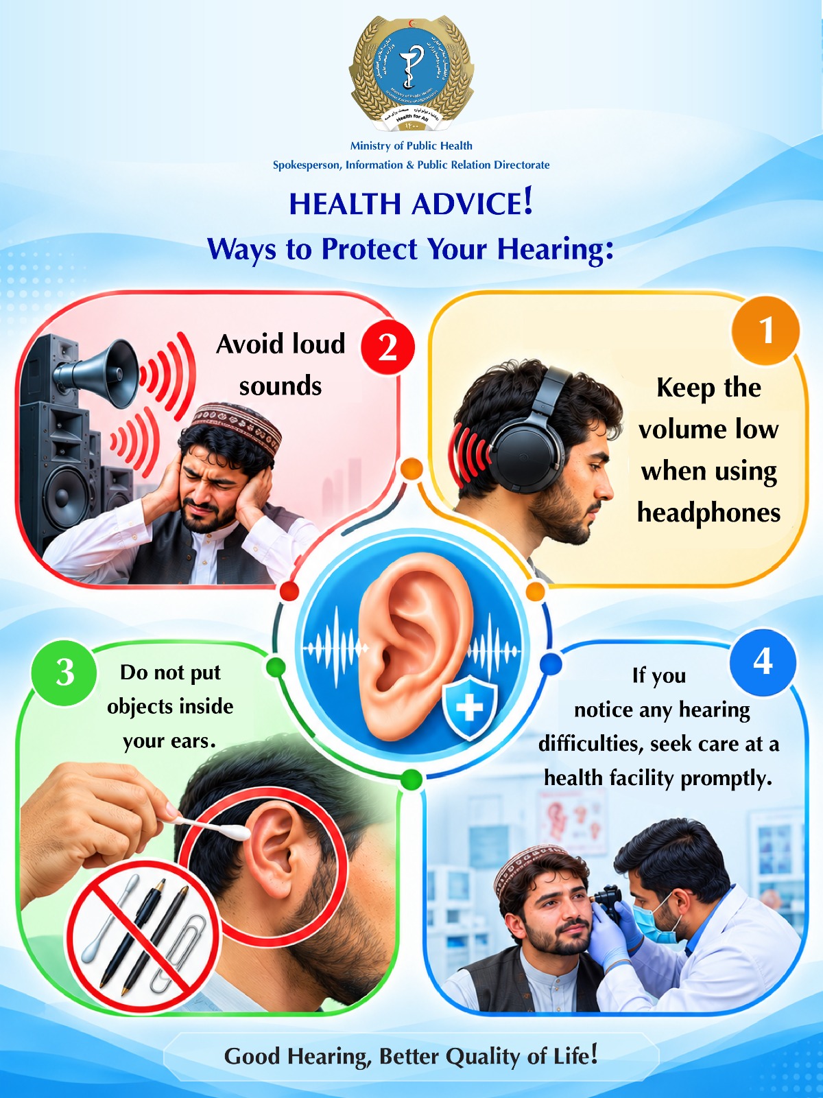 Health message