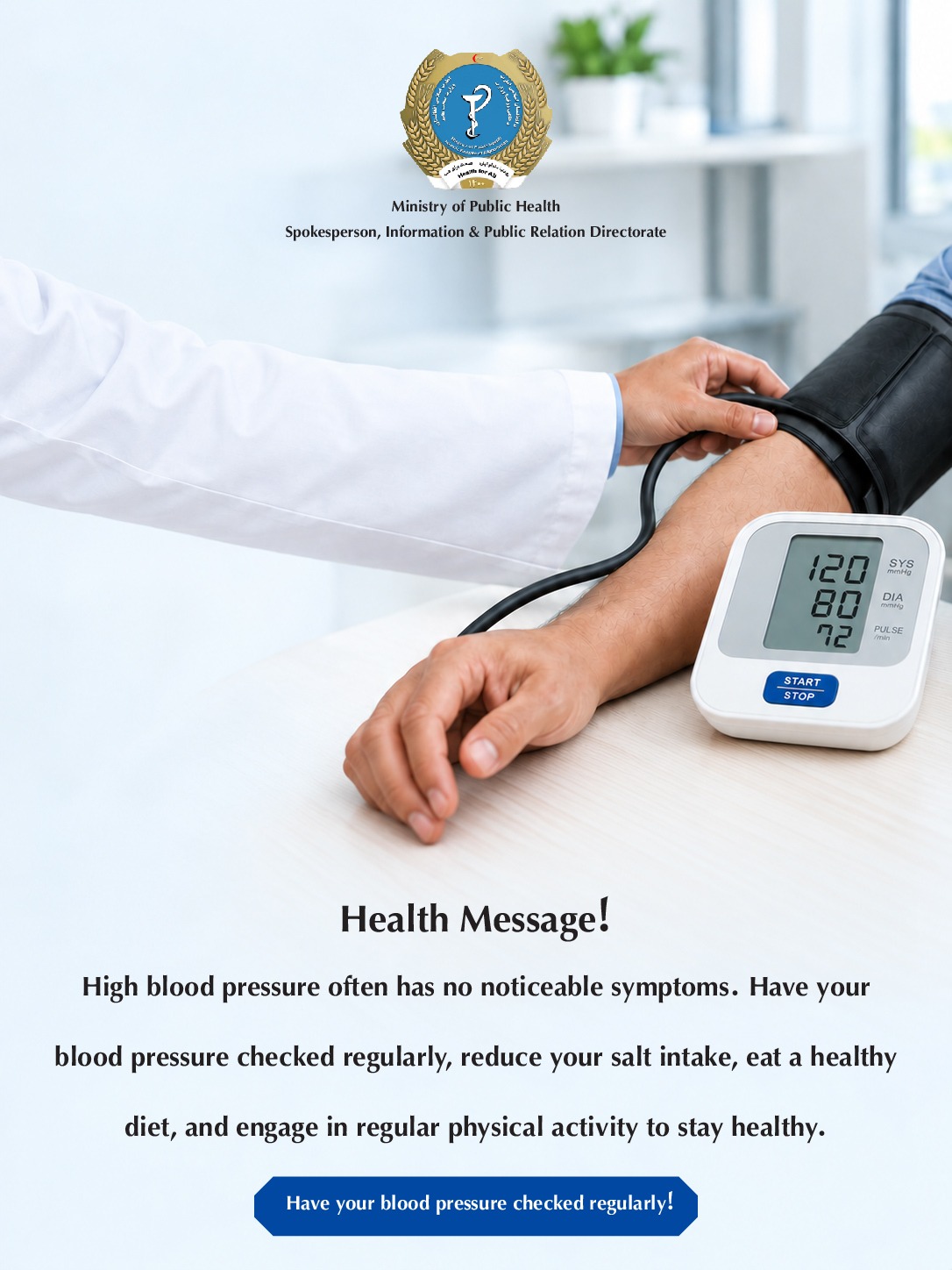 Health message