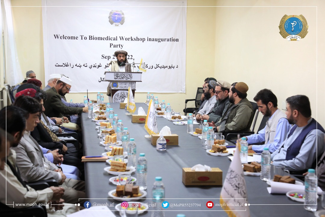 جریان نشست افتتاح بخش بایومدیکل انجینرنگ ورکشاپ های مرکز